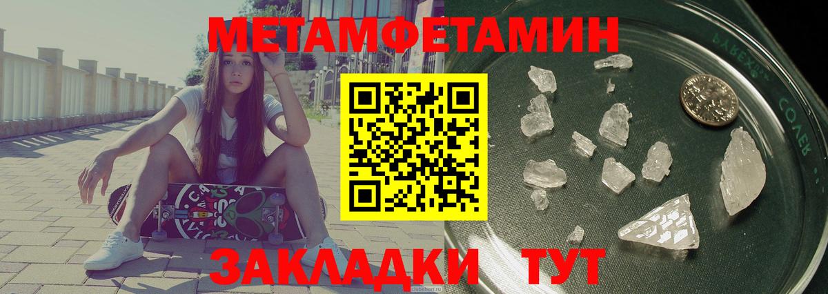 АМФЕТАМИН 98%  Amphetamine  Протвино  OMG tor  Вход с VPN 