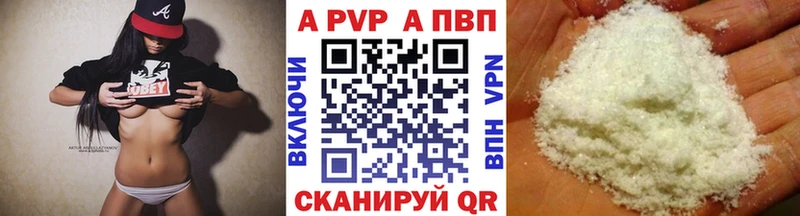 A-PVP СК  Протвино 