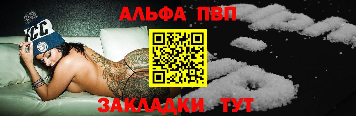 КОКАИН Протвино