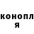 Альфа ПВП Crystall Natali Osadshuk