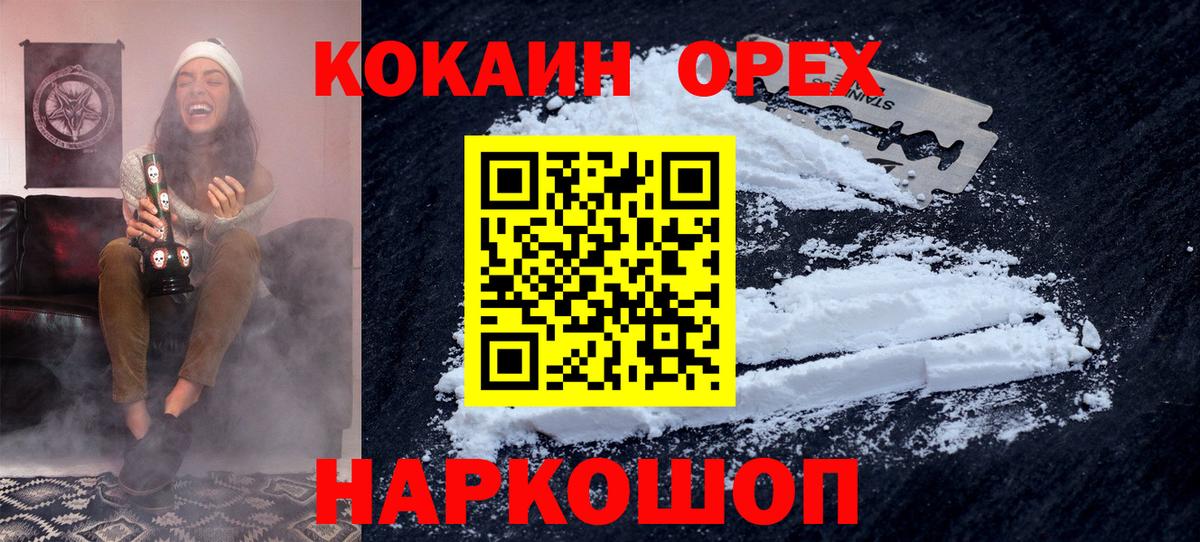 COCAIN Columbia  КОКАИН Fish Scale  COCAIN  сколько стоит  Протвино  Вход с VPN 