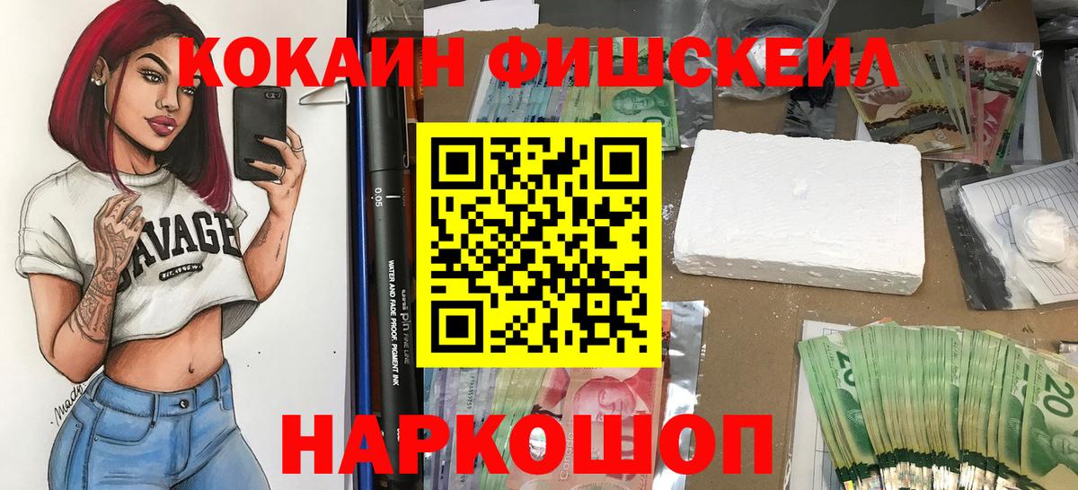 COCAIN 98% Протвино