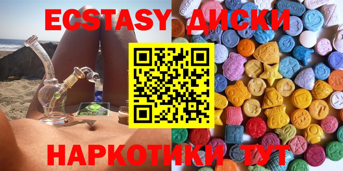 Ecstasy DUBAI Протвино