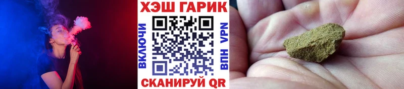 Гашиш гашик  Протвино 