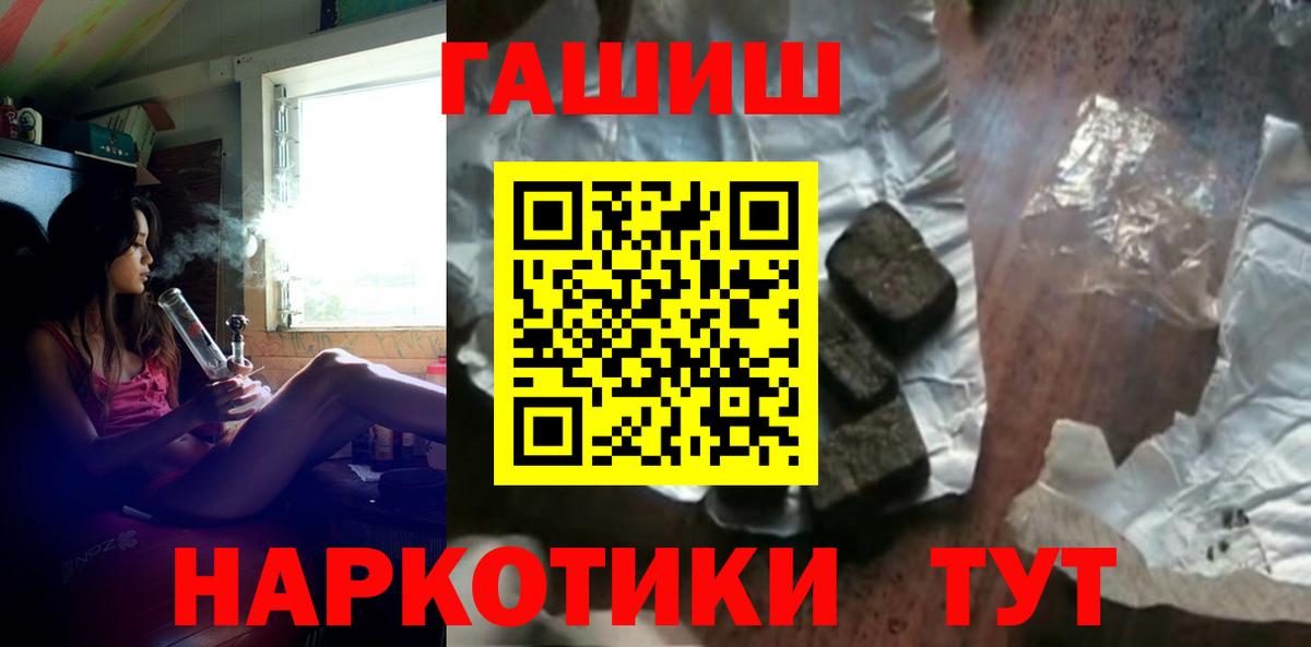 ГАШИШ VHQ Протвино