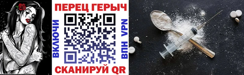 hydra рабочий сайт  Протвино  ГЕРОИН гречка 