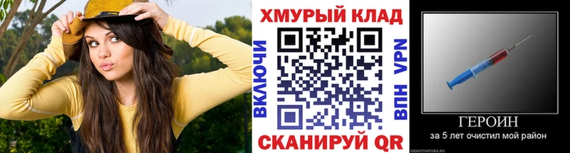 Героин гречка Протвино