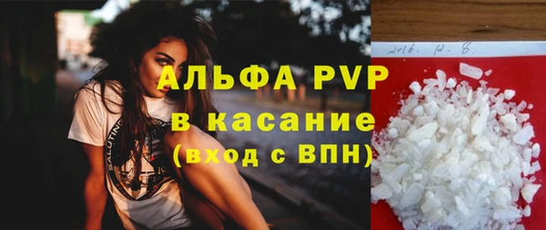 скорость Алексеевка