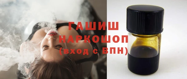 ГАЛЛЮЦИНОГЕННЫЕ ГРИБЫ Алексин