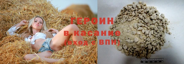 соль ск Новозыбков