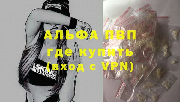 скорость Алексеевка