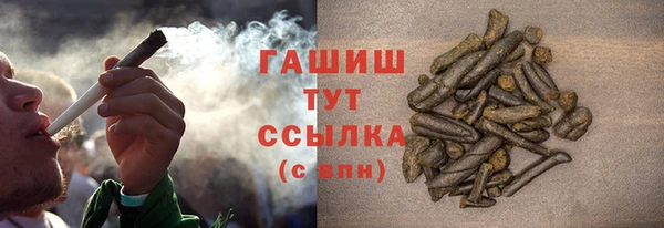 ГАЛЛЮЦИНОГЕННЫЕ ГРИБЫ Алексин