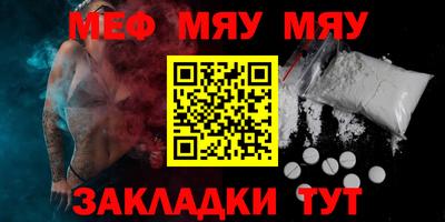 наркотики Малгобек