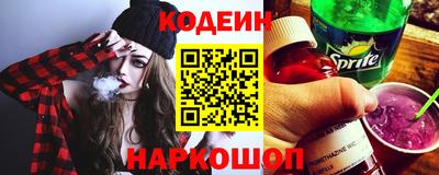 наркотики Малгобек
