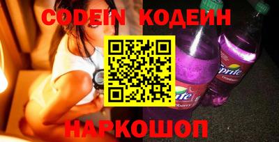 наркотики Малгобек