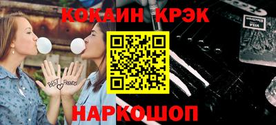спиды Малоярославец