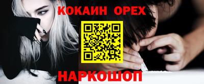 спиды Малоярославец