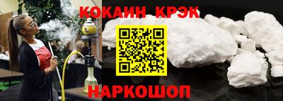 наркотики Малгобек