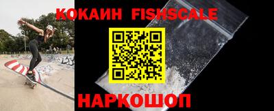 спиды Малоярославец
