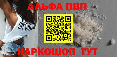 наркотики Малгобек