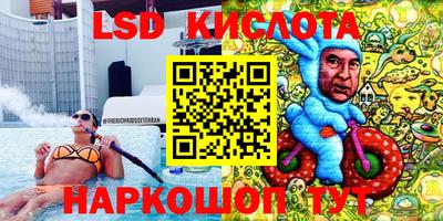 наркотики Малгобек
