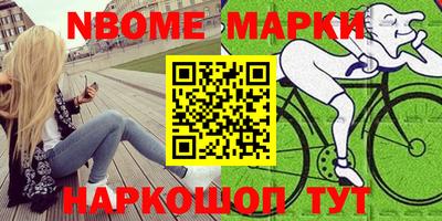 наркотики Малгобек