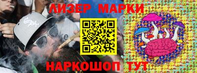соль ск Мариинск