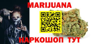 наркотики Малгобек