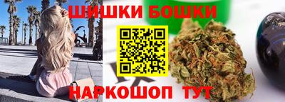 наркотики Малгобек