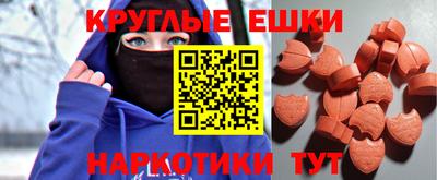 спиды Малоярославец