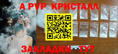 мефедрон VHQ Тверь
