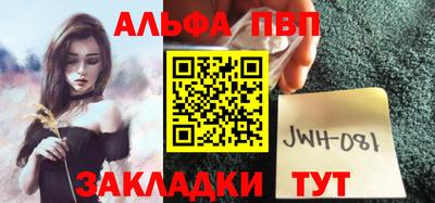 спиды Малоярославец