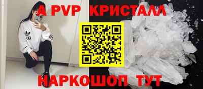 спиды Малоярославец