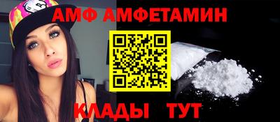 соль ск Мариинск