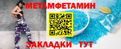 спиды Малоярославец