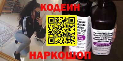 наркотики Малгобек