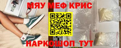 спиды Малоярославец