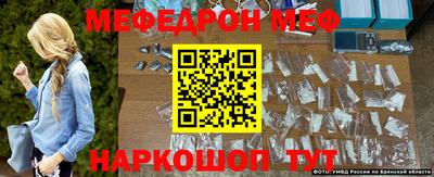 спиды Малоярославец