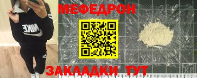 наркотики Малгобек