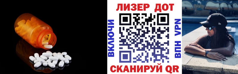 Лсд 25 экстази кислота купить сайты Протвино