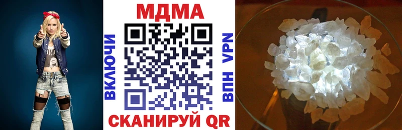 MDMA Molly  даркнет сайт  Протвино 