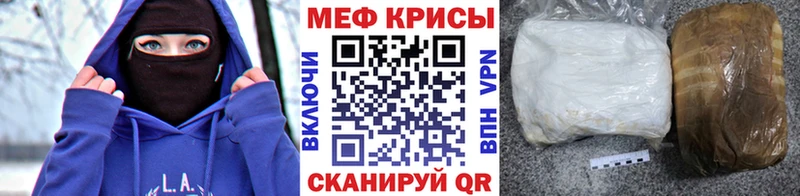 Мефедрон кристаллы Протвино