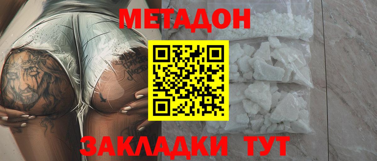 ГАШ  Мефедрон  Протвино  ГАШИШ  Меф   Cocaine  LSD-25  Вход с VPN  Канабис  АМФЕТАМИН   Купить  НБОМе 