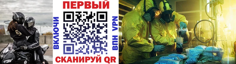 сайты даркнета Telegram  Протвино  Первитин винт 