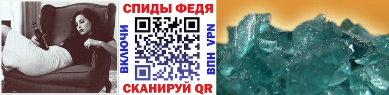 Первитин кристалл Протвино