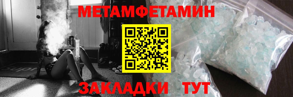 Протвино  Первитин винт  Вход с VPN 