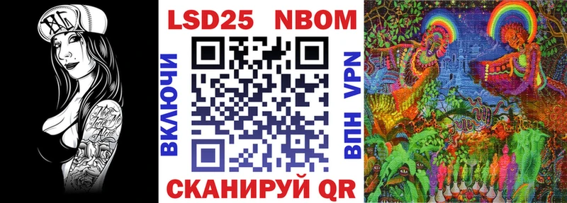 Наркотические марки 1500мкг  продажа наркотиков  Протвино 