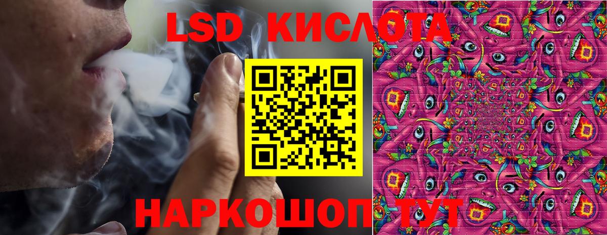 Марки NBOMe  Марки N-bome 1500мкг  Вход с VPN  Протвино  Марки N-bome 1500мкг 