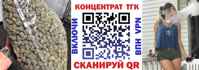 blacksprut ONION Протвино Дистиллят ТГК жижа