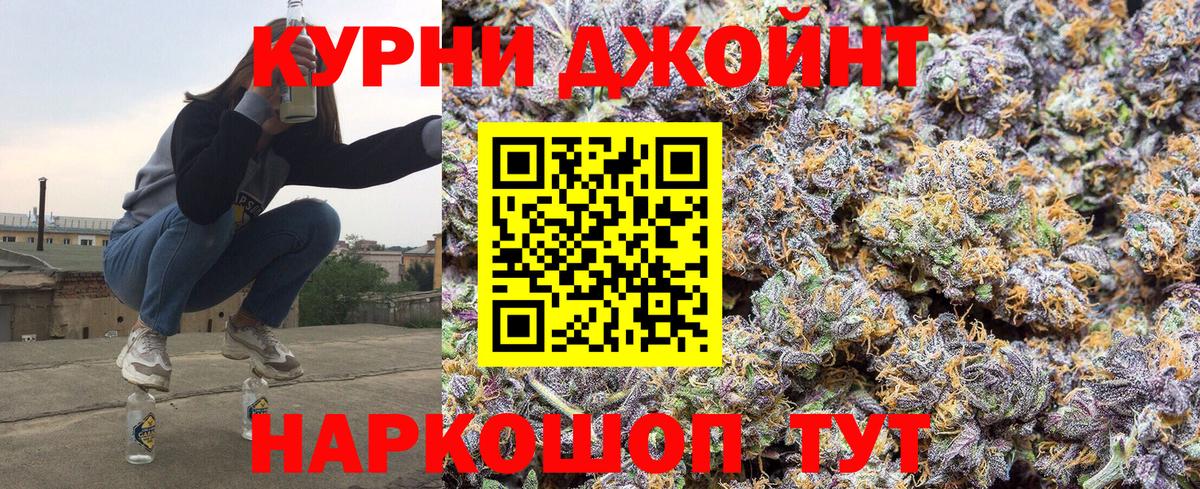 Каннабис план  Конопля тримм  Канабис MAZAR  Вход с VPN  Протвино 